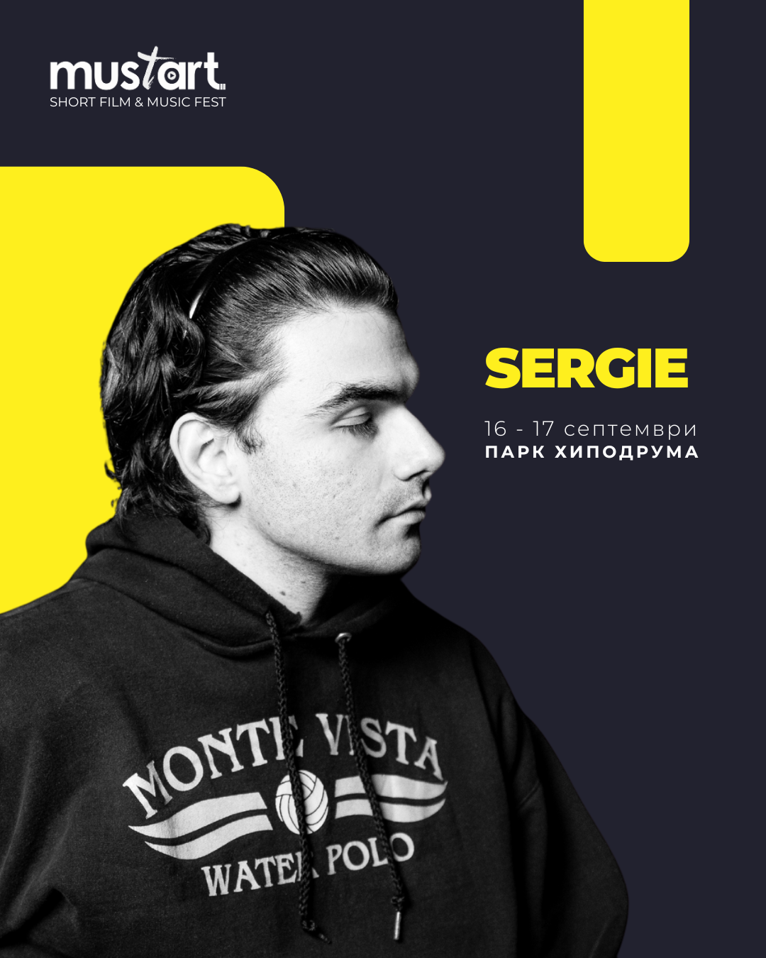 Плакат на SERGIE за MustArt Fest 2026