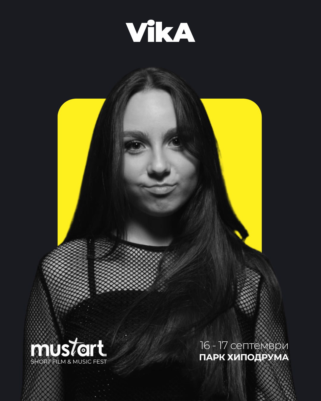 Плакат на VikA за MustArt Fest 2026