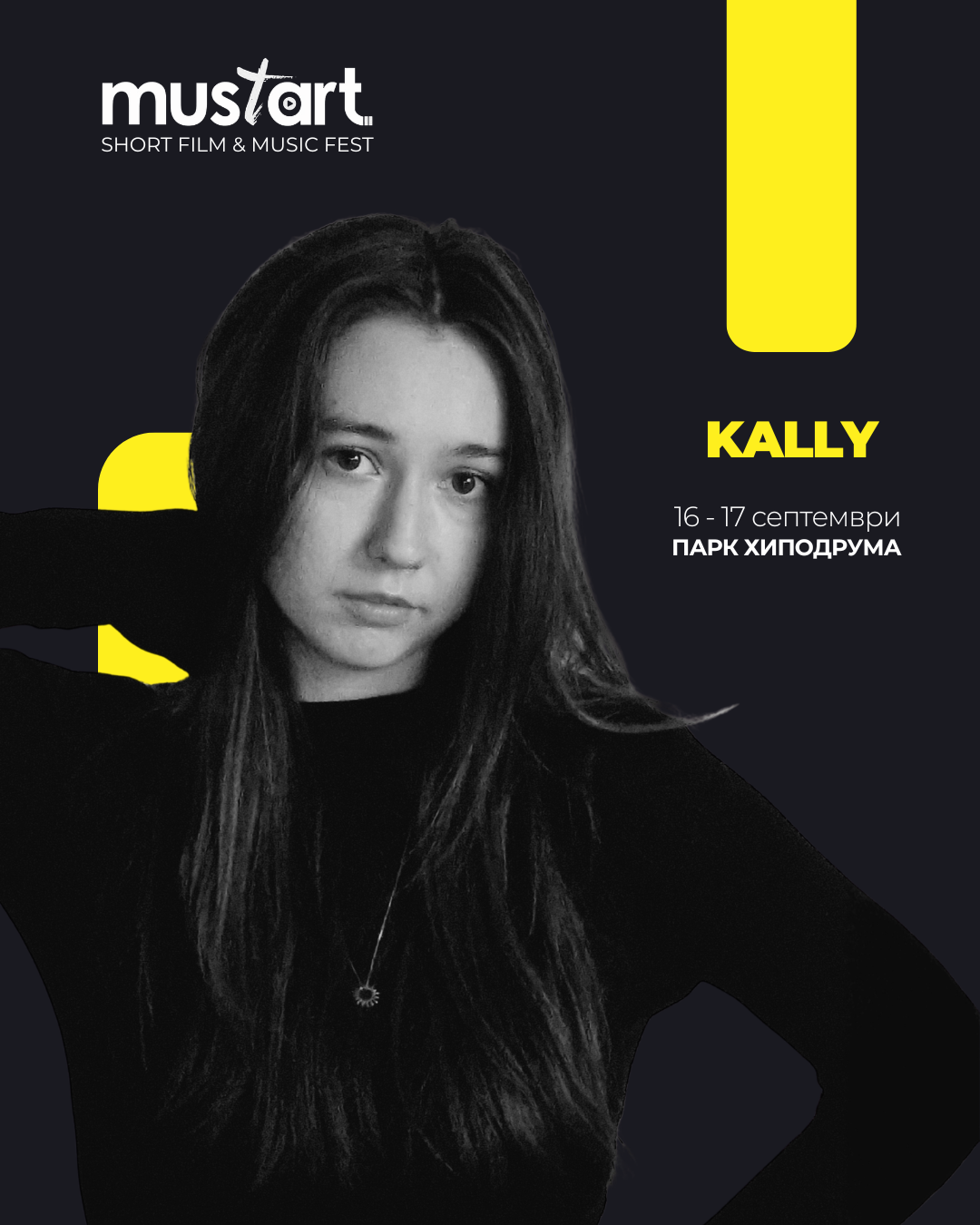 Плакат на KALLY за MustArt Fest 2026