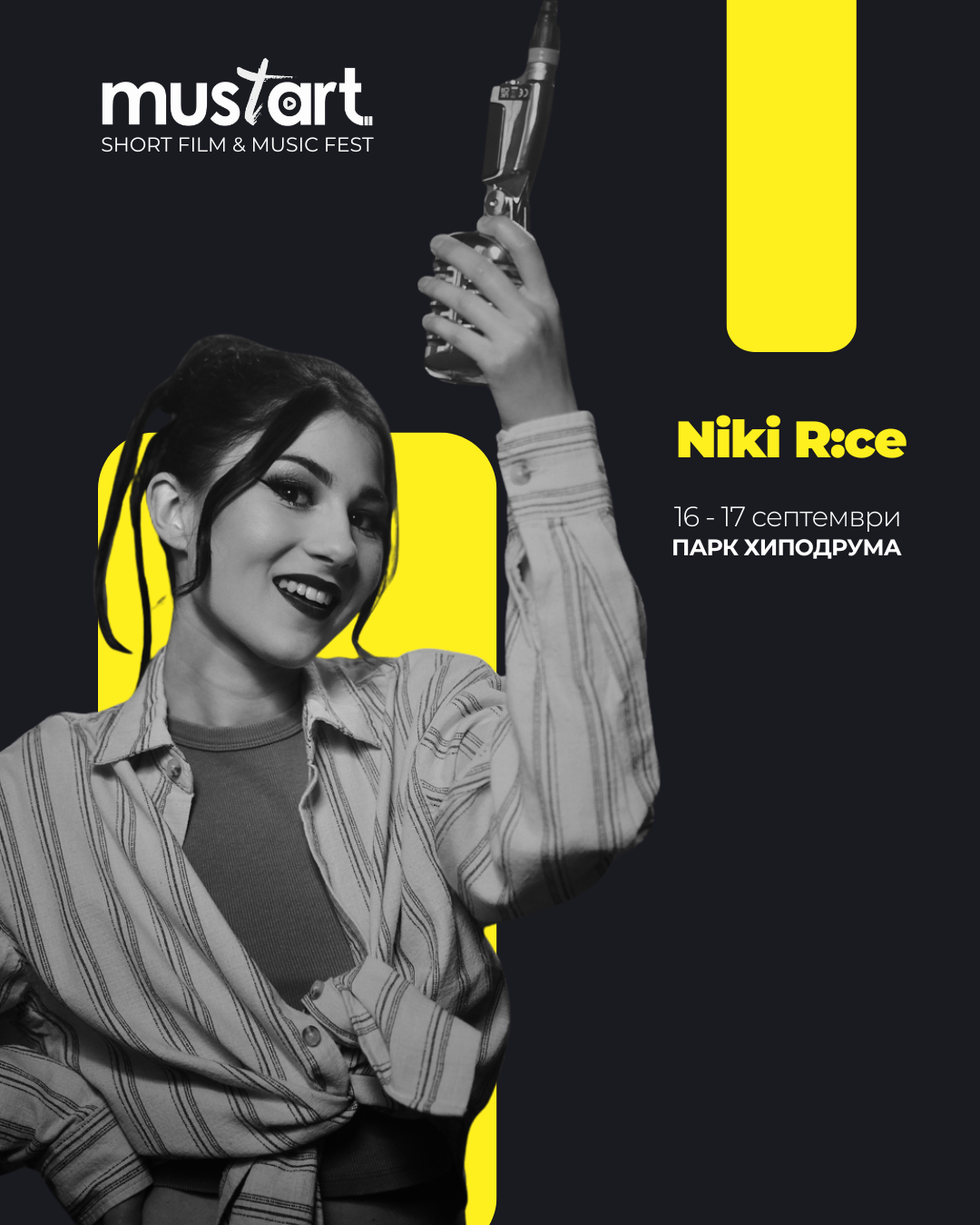 Плакат на Niki R:ce за MustArt Fest 2026