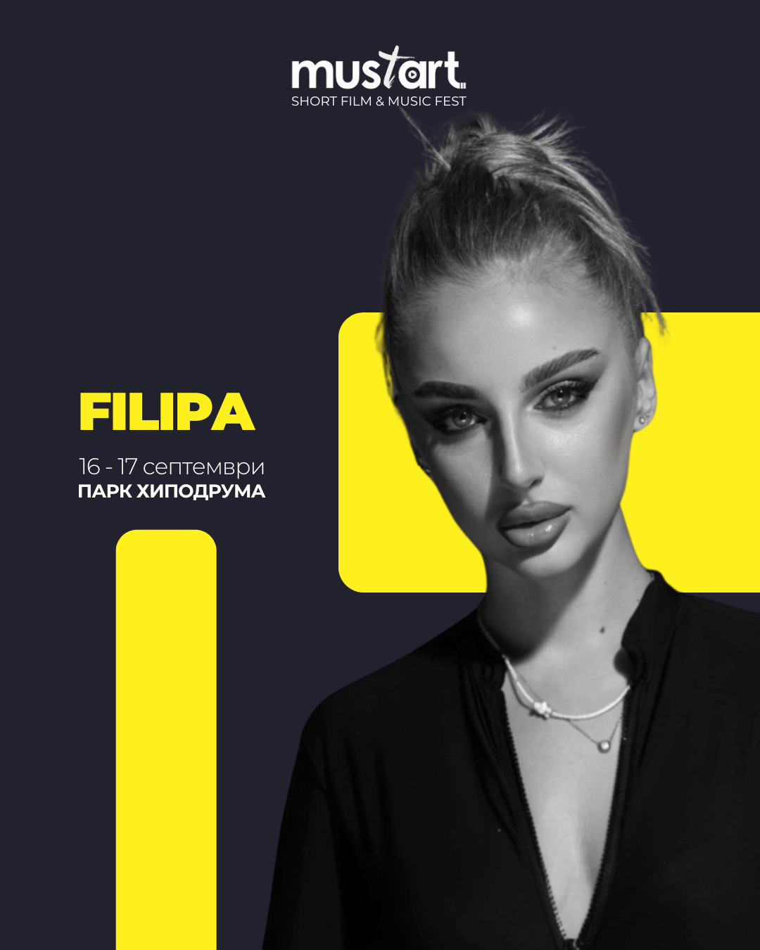 Плакат на FILIPA за MustArt Fest 2026