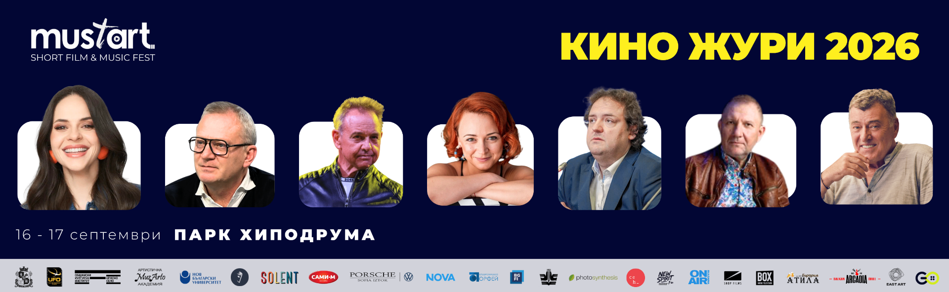 Official lineup: FILM JURY